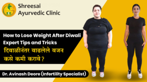 How to Lose Weight After Diwali: Expert Tips and Tricks | ि वाळीनतं र वाढलेलेवजन कसेकमी करा ?